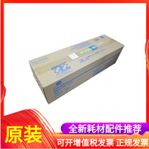 Original Konica Minolta C220 280 C360 7722 7728 Development Components DV311 Development Warehouse