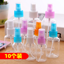 Spray bottle Fine mist Ultra-fine face makeup hydration toner Small spray bottle Empty bottle Travel sub-bottle Spray bottle