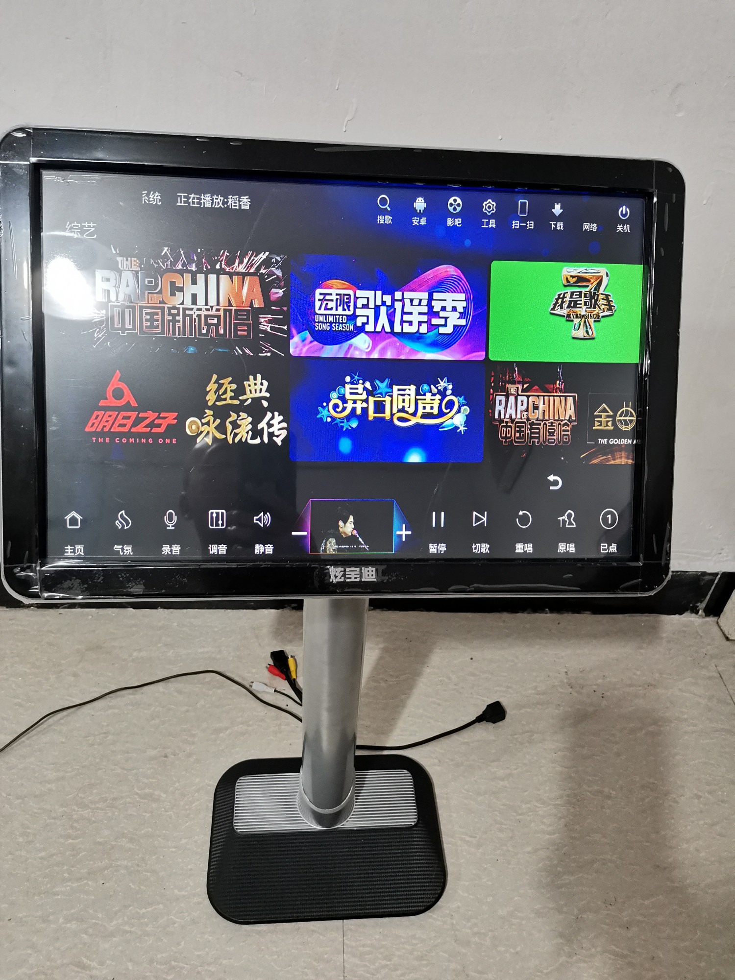 炫宝迪 d98点歌机说真实咋样