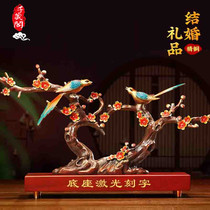 RSEMNIA double-joyful Magpie Swing Copper Craft Premium Wedding Gift