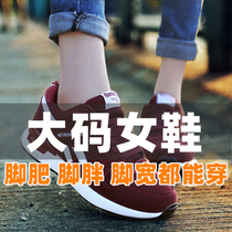 Card Jue Wen middle-aged womens shoes winter 40 large size womens shoes soft-soled mom shoes 50-year-old middle-aged sneakers plus
