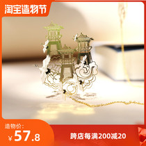 Oriental Secret Language Shaanxi History Museum Suyu Yun Palace Crane hollow metal bookmark Chinese style student stationery