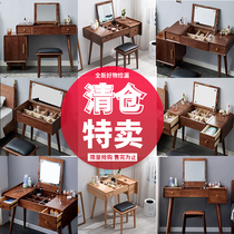 (Clearance) Dressing table bedroom modern simple dressing table small solid wood makeup table dressing cabinet storage cabinet