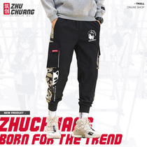 The Ghosts Edged Foci of Charcoal Cure the Beans Men and Men Men Men and Men Twice Meta-Pants Long Pants for Men and Women Young Men