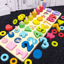 Kids Toys 1 Digital Shape 2 Block Puzzle 3 Year Old 4 Baby Wisdom Color Recognition Classification Early Education Awareness Board