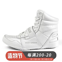 BD bodybuilding station squat training shoes Fitness comfortable and versatile bodybuilding weightlifting strength protection training shoes High-top shoes for men