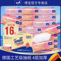 Tempo Debao Paper 4 Layers 90 Pumps*16 Packs of Facial Tissue Napkins Sweetheart Peach Debao Soft Paper