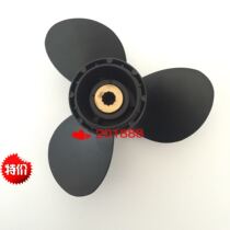 Suzuki 15 20 horsepower outboard motor hang-up propeller 9 inch propeller blade
