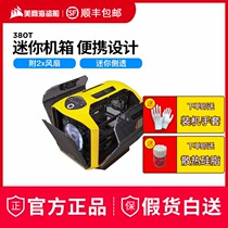 American pirate ship 380T personality DIY game assembly host mini ITX side through cooling computer desktop case