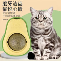 Cat mint ball can eat cat toys licking Le Zhi Teeth grinding tooth pet spin cat self-fused