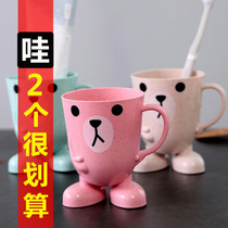 Creative plastic mouthwash Cup with handle home toilet couple children cartoon wash Tooth Cup female tooth cylinder
