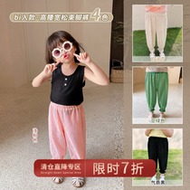 Clear Cabin Limited-time Welfare Girl Anti-mosquito Pants Summer Thin cool and cool pants outside wearing bunches and children light cage pants