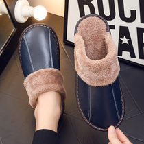 Autumn and winter cowhide cotton slippers winter men and women indoor floor for home non-slip warm wooden floor leather slippers