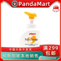Bei pro body foam shower gel double moisturizing 500ml Singapore local delivery