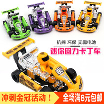 School of school Childrens holiday gift Back to train boy Gift wholesale creativity Puzzle Ground Stall Source Fun Little Toys