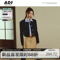 ANDYET AD1 New at 20:00 on December 20 Commuter style collarless short small scented jacket