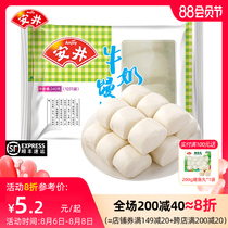 Anjing milk steamed buns 240g Breakfast convenient instant food knife cut small steamed buns Guang style breakfast 12 no stuffing pastries