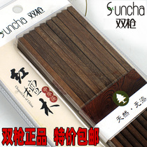 Double gun red sandalwood Chinese chopsticks household non-lacquered and non-wax wooden fast hotel high-grade solid wood tableware 10 pairs