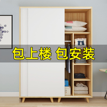 Wardrobe solid wood modern simple economy type assembly rental house bedroom home children large wardrobe sliding door wardrobe