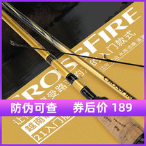 21 new original imported Dawa Road Rod Fishing Rod Straight Gun Handle Carbon Horse Mouth Teething Black Fish Far Throw Fishing Rod