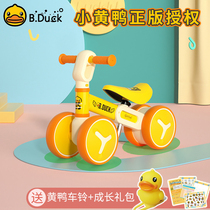 B duck little yellow duck balance car Childrens pedal-free sliding toddler yo-yo car 1-2-3 years old baby toy car