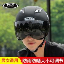 Bikos Electric Battery Car Helmet Unisex Summer Sunscreen Cute Summer Lightweight Safety Hat