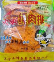 Large Meat Steak String Fried Chicken Steak Fried Fried Snack Food Ingredients Whole Box 100 Pieces Commercial Small Kun Head Torch Pure Meat Platoon