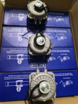 75W refrigerator freezer cooling fan small motor condenser shaded pole asynchronous motor condensing fan motor EBM