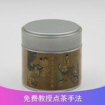 Song Dynasty ordered tea tea powder tea set white tea powder Chen Jinxin tea teaspoon black glaze Jianzhan tea set