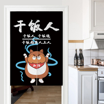 Custom door curtain Shop commercial kitchen Household half curtain Oil fume partition curtain Fabric Hotel kitchen occlusion curtain