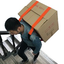 S moving artifact single strap refrigerator washing machine moving carrying shoulder strap up and down stairs labor-saving nylon rope