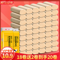 20 Volumes Pure Bamboo Workshop Natural Color Solid Household Roll Barrel Paper Wholesale Hands Paper Towels No Bleached Toilet Paper Special