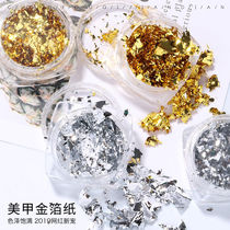 Medecine gold leaf paper tin foil Fragments 2019 New Japanese tie gold foil silver foil tinfoil paper nail decorations