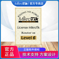 MikroTik SWL6 RouterOS L6 CHR P-Unlimited authorization