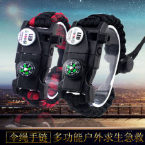 Umbrella rope bracelet ring Flint outdoor waterproof wilderness survival equipment male compass whistling LEDsos for help
