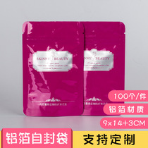 Factory pin capsule packaging bag trial packaging bag aluminum foil ziplock bag tablet candy zipper bag now