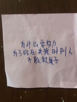 给妹妹买的,她很喜欢 给妹妹买的,她很喜欢