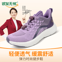 Silver hair worry-free elastic buckle fashion walking shoes for the elderly Lightweight comfortable soft breathable casual shoes