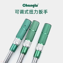 Changlu custom torque wrench adjustable torque wrench preset torque wrench 1 4 3 8 1 2 wrench