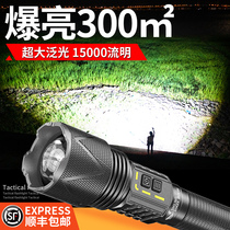 Smiling shark strong light outdoor flashlight far shot ultra-litre charging to zoom ultra-long continuation high power
