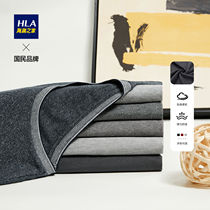 HLA Heilan home comfortable and warm brushed underwear set Close-fitting elastic basic cotton sweater men