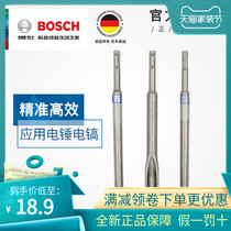 Original Bosch electric hammer electric pick sharp chisel flat shovel round handle two pits two pits four pits and five pits chisel pickaxe tip flat shovel