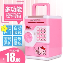 Net celebrity piggy bank Creative childrens safe drop-proof girl cute fingerprint can be stored in the password box piggy bank