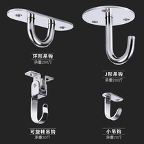 FIXED RING HOOK WALL TOP CEILING KITCHEN HOOK HOOK METAL FIRM HOOK RING TOP TOP MOUNTED HANGING HOOK LANTERN