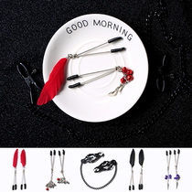 sm milk clip female training plus nipples Adult toys Passion sex appliances Clitoral chain flirting clip sex toys