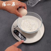Zhang Koizumi kitchen electronic scale small gram reels for precision says 0-1g precision food scales