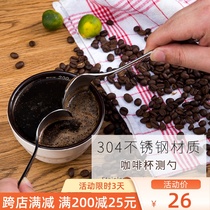 304 stainless steel coffee spoon Cup test spoon barista long handle evaluation spoon coffee taste tasting spoon volume