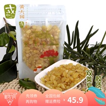Double pod saponins rice 90 grams of snow lotus seeds waxy smooth and refreshing sulfur-free with peach gum snow yan combination housewives choose