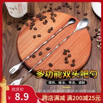 Stainless steel long bar spoon 32cm long handle mixing rod cocktail cocktail stick coffee milk tea mixing spoon bar spoon