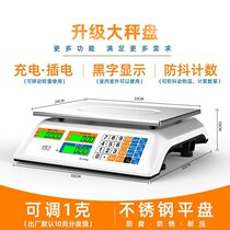 Electronic scale Commercial table scale weighing household small pricing scale selling vegetables fruits and aquatic products electronic scale Supermarket special scale
